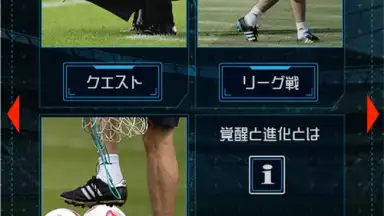Screenshot von FIFA WCS 16 1