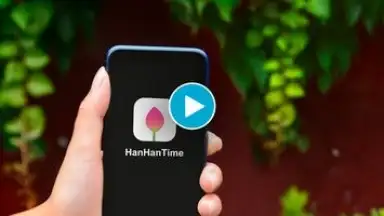 Screenshot von HanHan Time 2