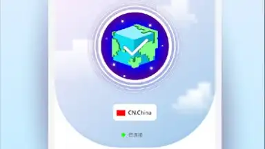 Screenshot von 翻牆到大陆 免費使用 ( OpenWorld VPN ) 3