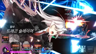 Screenshot von COUNTER: SIDE (KR) 6