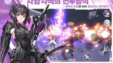 Screenshot von 에테르 게이저 10