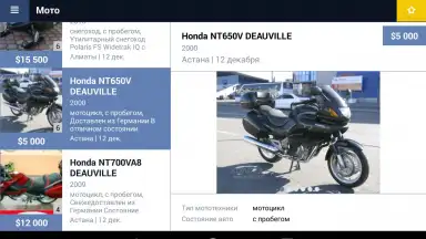 Screenshot von Kolesa.kz 6