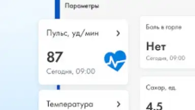 Screenshot von Телемед-72 1