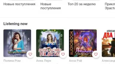 Screenshot von Патефон 3