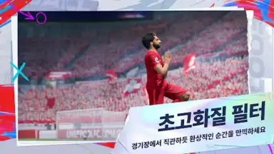 Screenshot von Future Football: Royal Loader 4