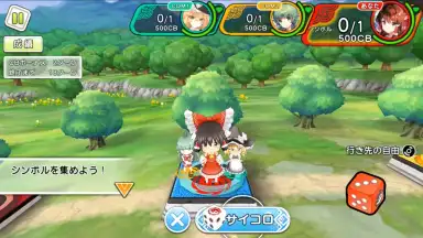 Screenshot von Touhou Cannonball 3