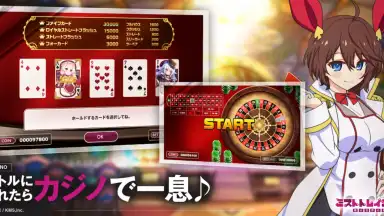 Screenshot von Mist Train Girls 3