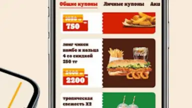 Screenshot von BURGER KING Kazakhstan 2