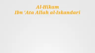 Screenshot von Kitab Al Hikam-Ibnu Athoillah 2