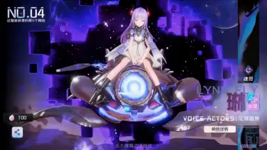 Screenshot von Unknown Future 9