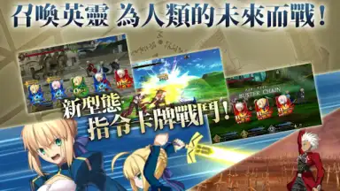 Screenshot von Fate/Grand Order (CH) 5
