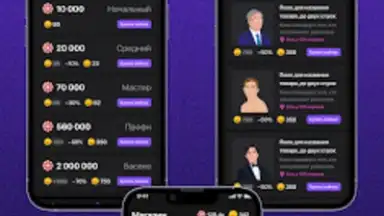 Screenshot von Ази Онлайн 5