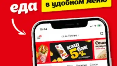 Screenshot von Papa Döner 3