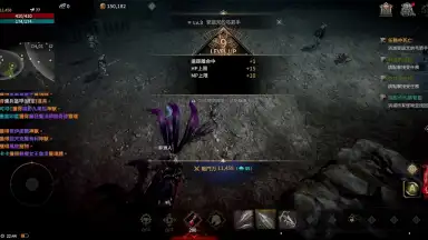 Screenshot von EOS BLACK 8