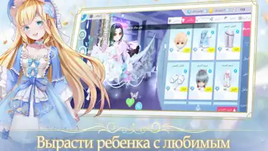 Screenshot von Sweet Dance-RU 14