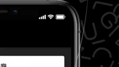 Screenshot von FOODGULU 3