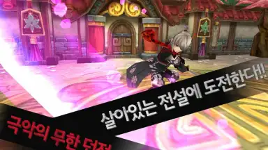 Screenshot von Lost in Stars online 6