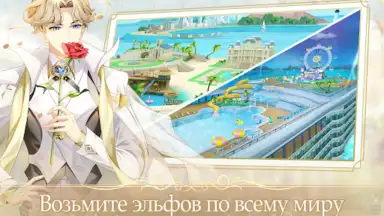 Screenshot von Sweet Dance-RU 13