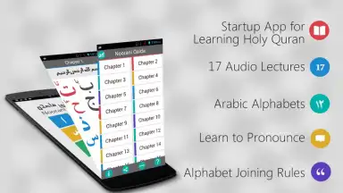 Screenshot von Noorani Qaida 4