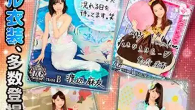 Screenshot von AKB48ｽﾃｰｼﾞﾌｧｲﾀｰ 4