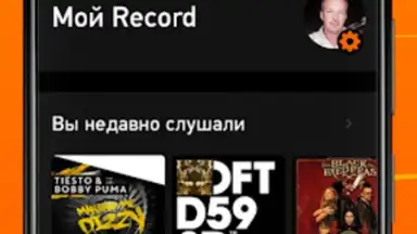 Screenshot von Radio Record 3