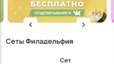 Screenshot von Ролик 4