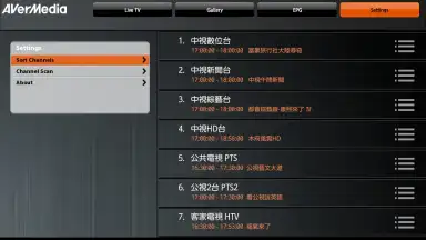 Screenshot von AVerTV Mobile 9