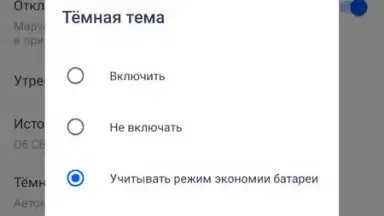 Screenshot von Маруся 9