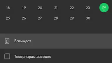 Screenshot von Nasaat Media 6