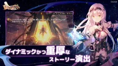 Screenshot von Eternal Tree 14