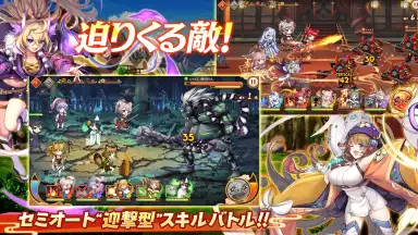 Screenshot von Ayakashi Rumble! 1