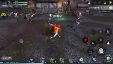 Screenshot von TERA ORIGIN 7