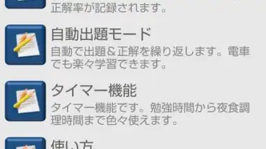 Screenshot von Smart Card 8