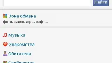 Screenshot von Spaces.Ru 3