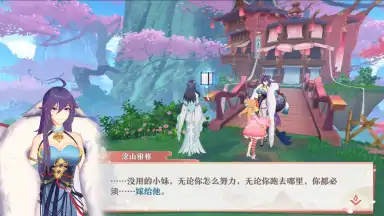 Screenshot von Fox Spirit Matchmaker 2