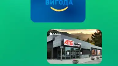 Screenshot von ABank24 1