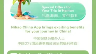 Screenshot von Nihao China 6