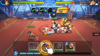 Screenshot von SNK Allstar (JP) 12
