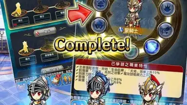 Screenshot von UNISON 聯盟 6