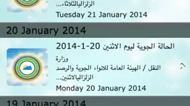 Screenshot von IraqWeather 2