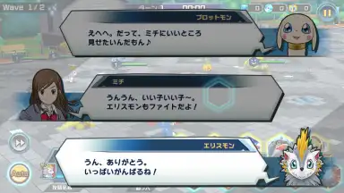 Screenshot von Digimon Realize 5