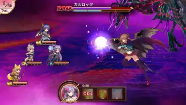 Screenshot von Reverse Brave 1