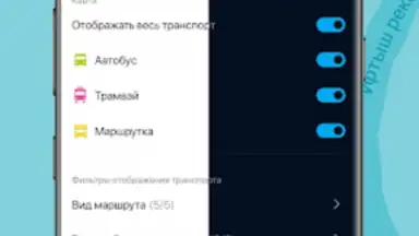 Screenshot von Oskemenbus 1