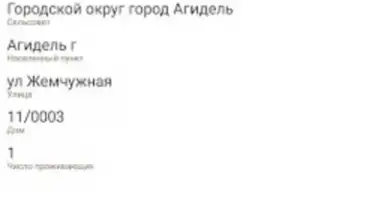 Screenshot von ТКО ДМС 3