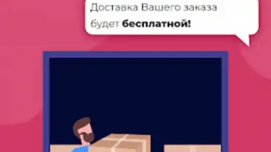 Screenshot von Духи.рф 2