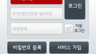 Screenshot von Kia Connect 5