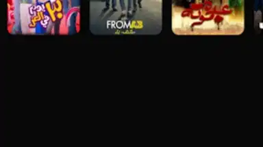 Screenshot von Go Play Market 1