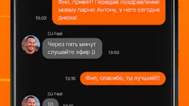 Screenshot von Radio Record 2