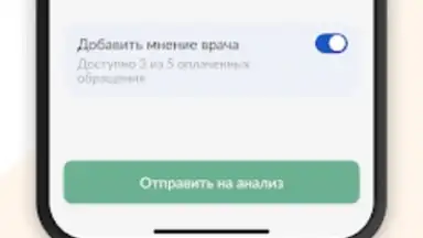 Screenshot von Про родинки 6