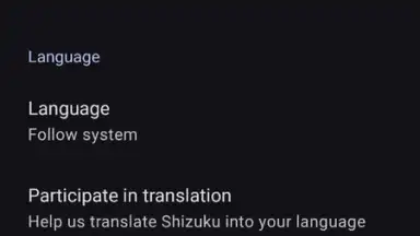 Screenshot von Shizuku 3